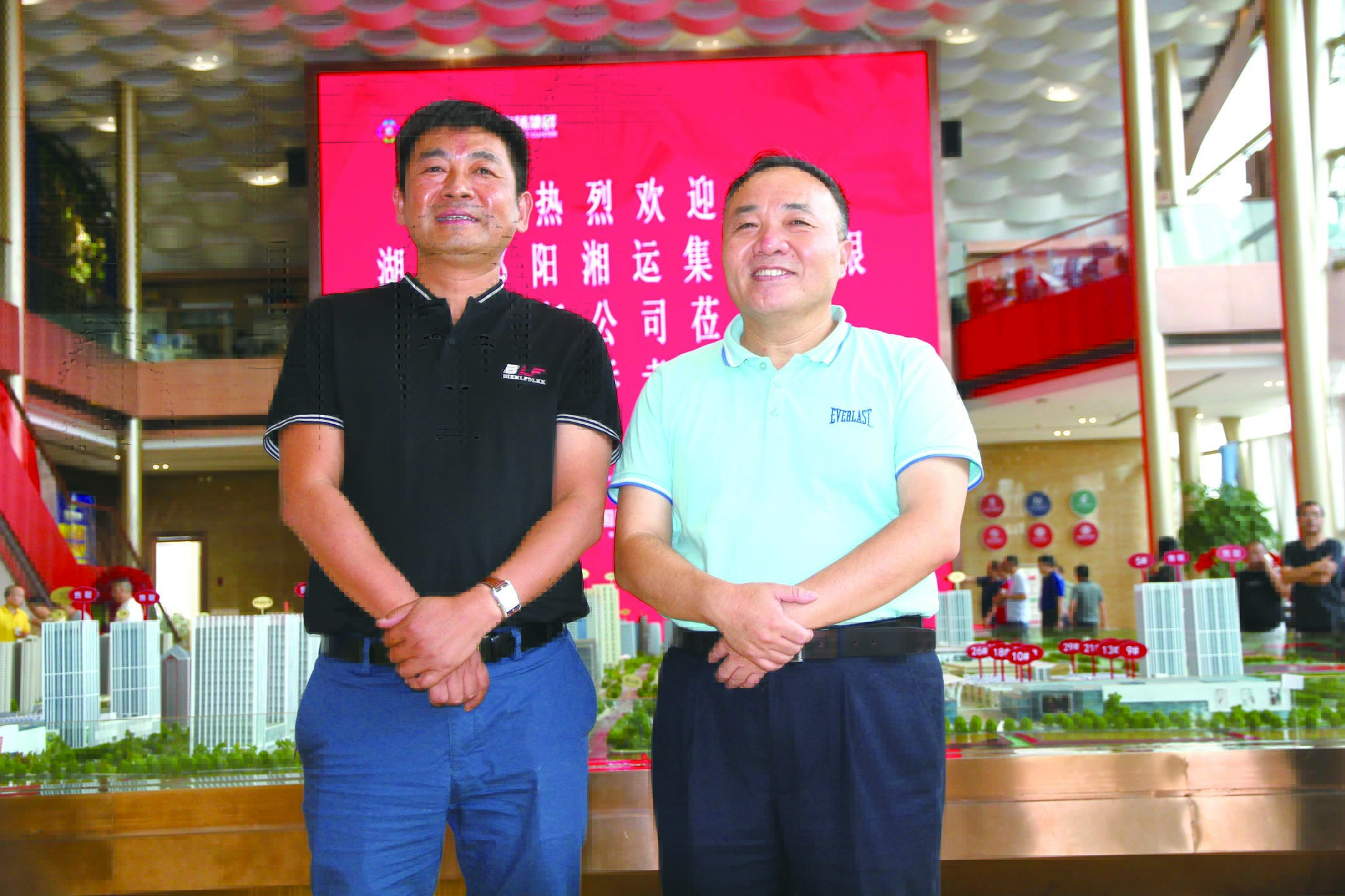 傅勝龍董事長（右）在長沙會(huì)見王宏波董事長（左）。