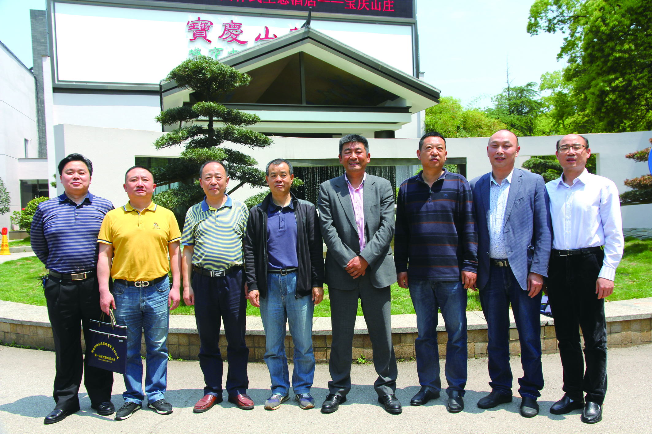 圖為集團(tuán)公司第二屆經(jīng)理層成員。
