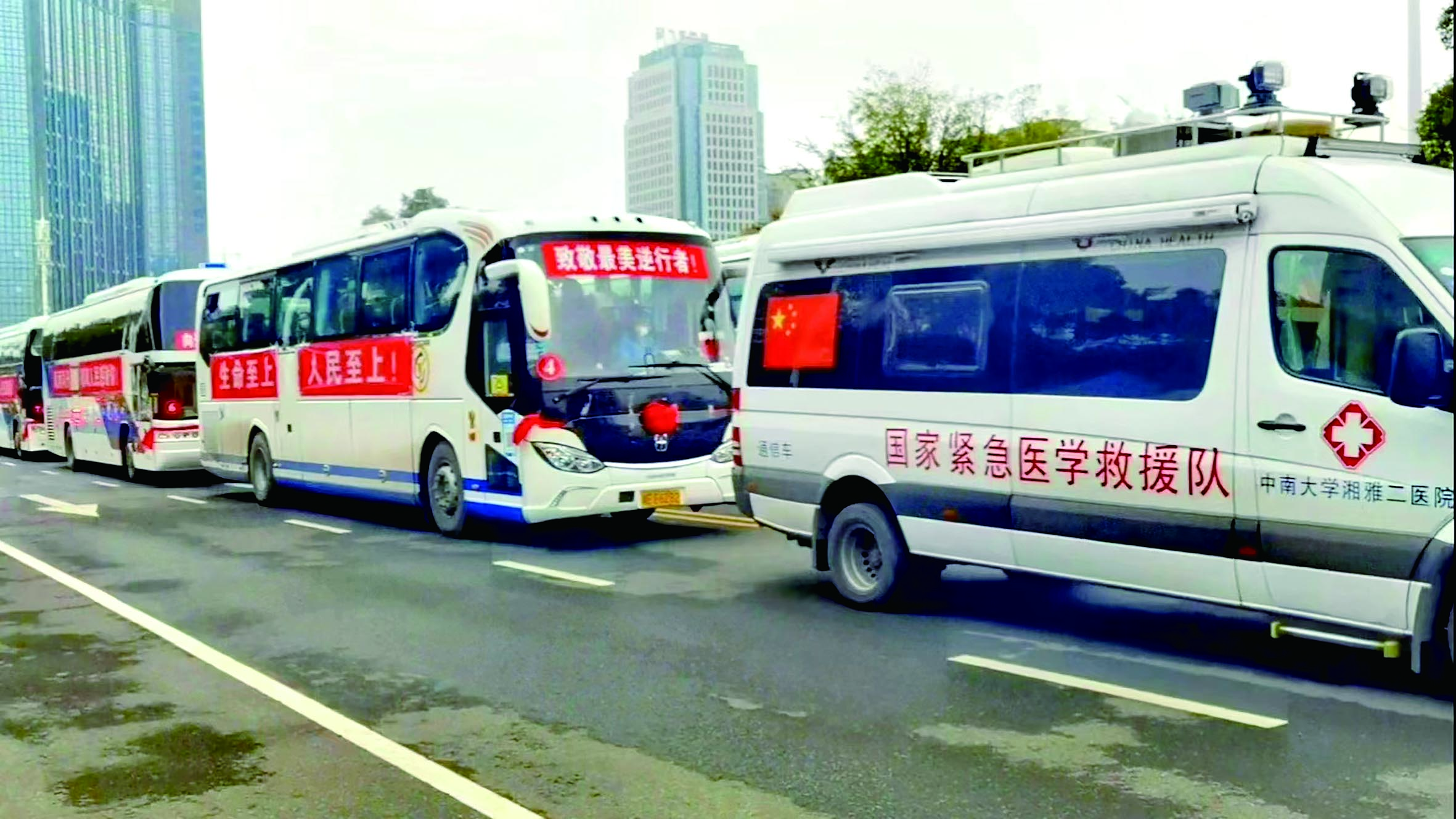 逆行出征戰(zhàn)疫情 “疫”線堅守顯擔(dān)當(dāng) 逆行出征戰(zhàn)疫情 “疫”線堅守顯擔(dān)當(dāng)